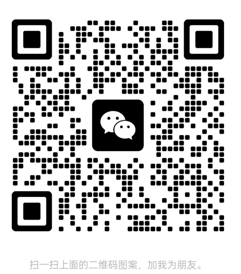 扫码添加微信-六九网创