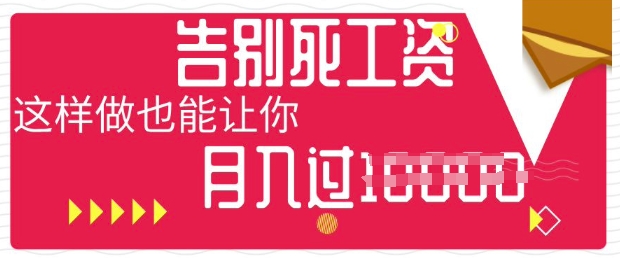 今日头条+AI，告别死工资，这样做也能让你月入过W-蓝天网创