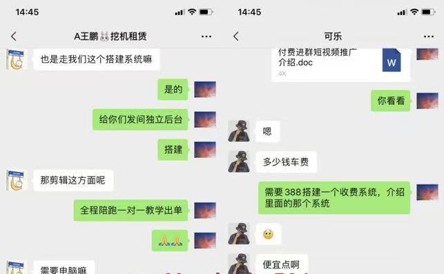 你还在到处找项目？还在当韭菜？我靠卖项目一个月收入5万+，曾经我也是个失败者。